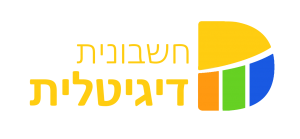 חשבונית דיגיטלית לוגו